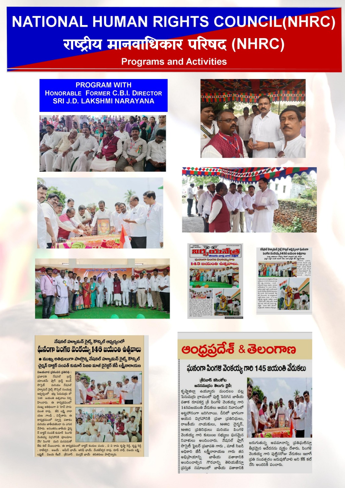 National Human Rights Council news article