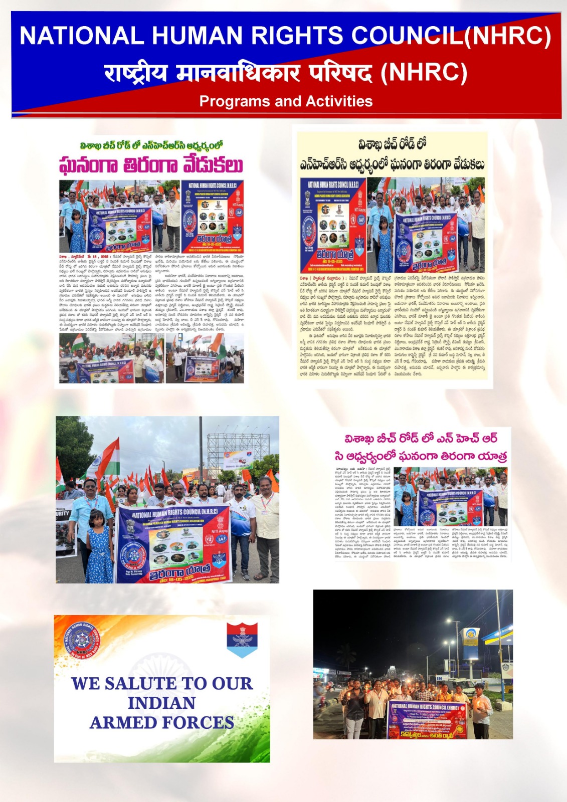 Human rights awareness newspaper coverage