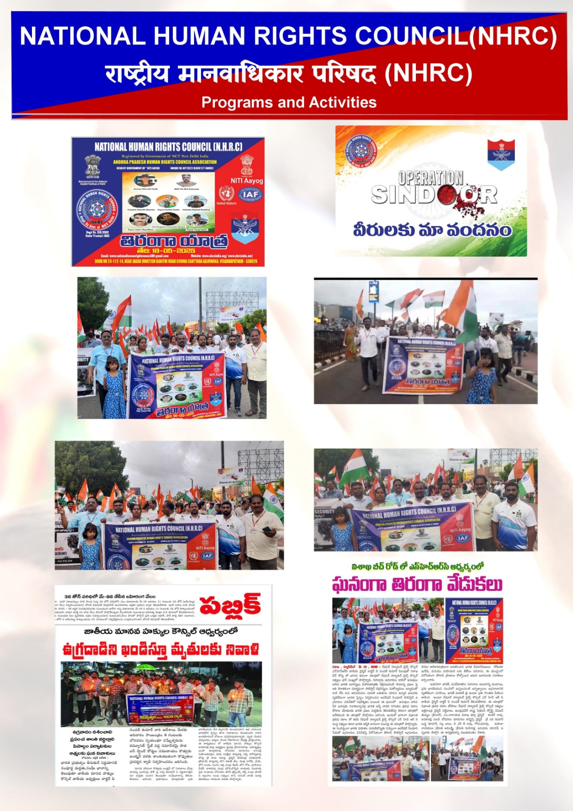 National Human Rights Council media coverage