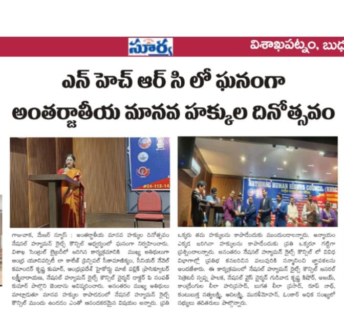 National Human Rights Council news article