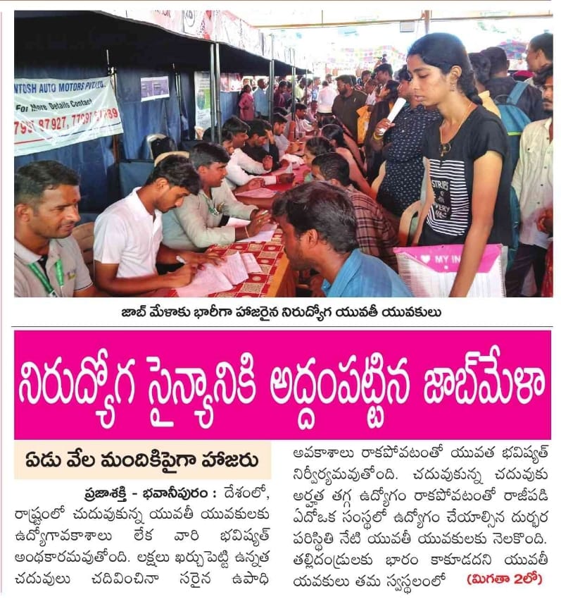 Human rights awareness newspaper coverage
